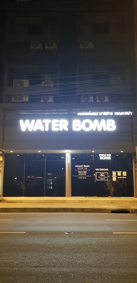 Bangkok Waterbomb Nuru Massage