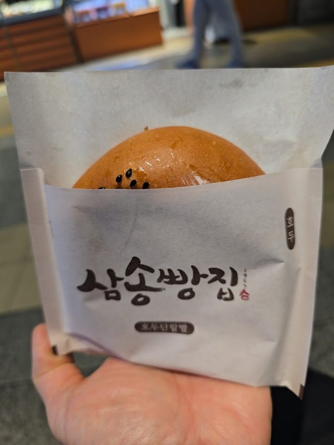 Samsong Bakery