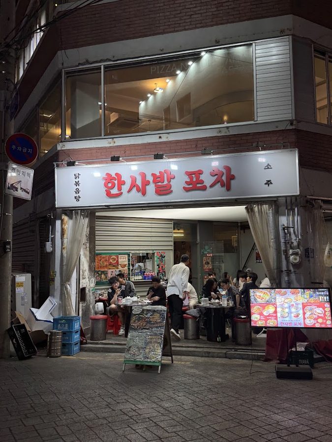 Kaki 新堂店