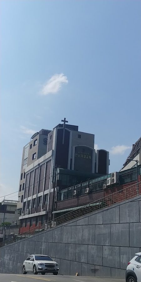 한광교회