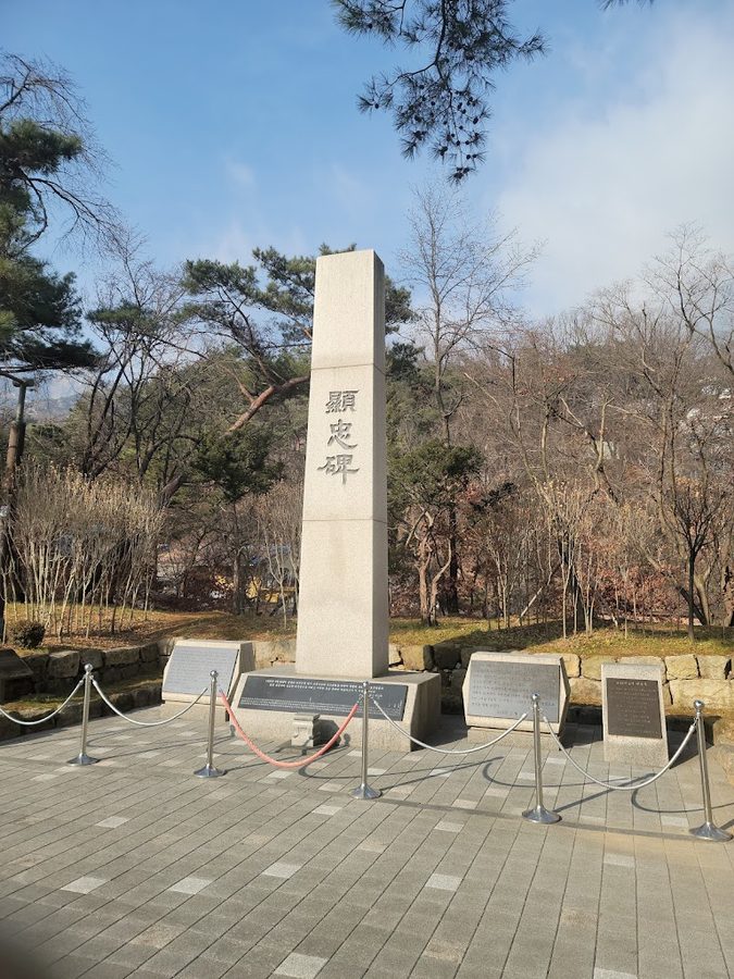 Uidong Mannamui Gwangjang