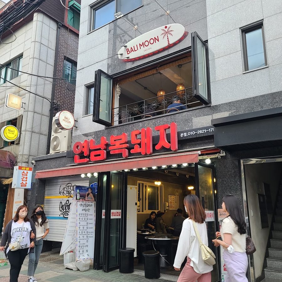 Yeonnam Bokdwaeji