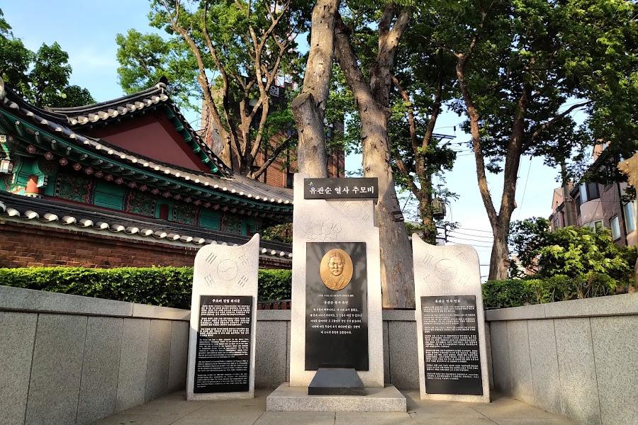 Itaewon Bugundang Historical Park