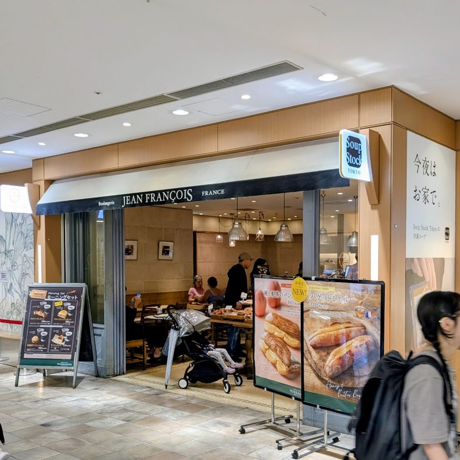 JEAN FRANÇOIS Shibuya Mark City Shop