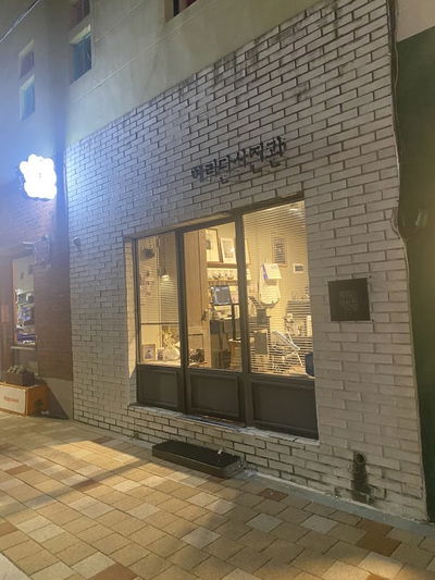 해리단사진관