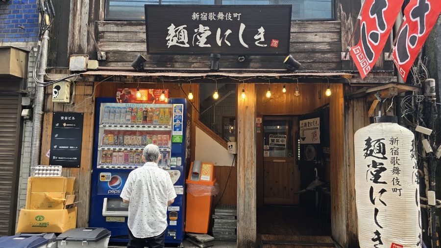 Mendou Nishiki