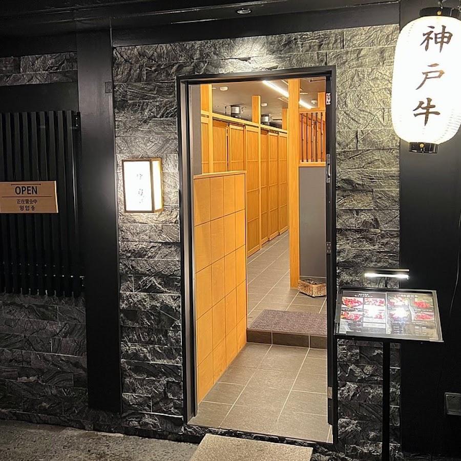 WABISABI