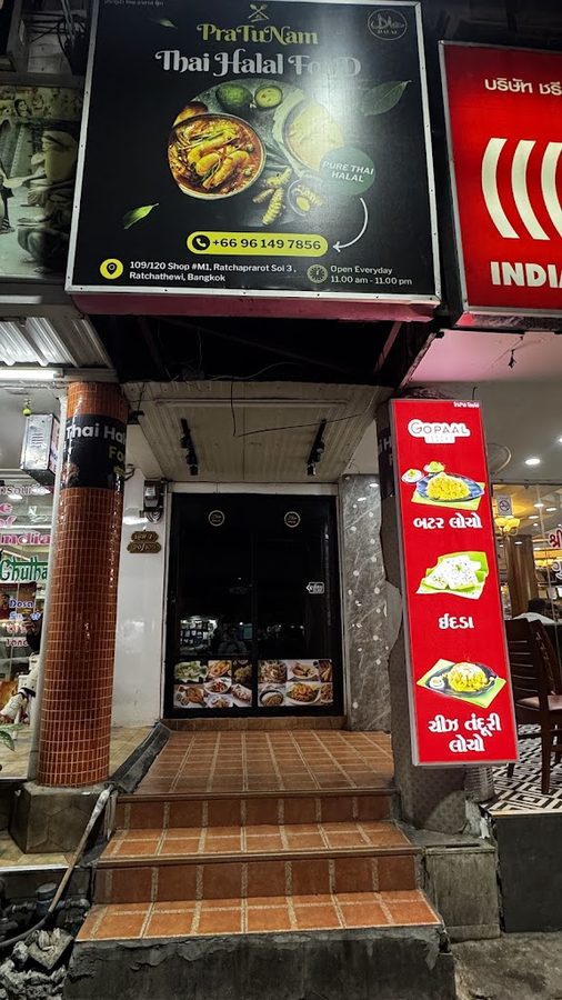 Pratunam Thai Halal Food