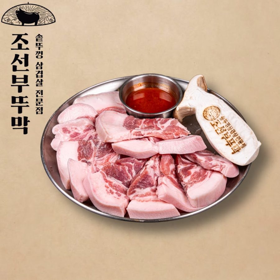 Joseon Butumak Busan Deokcheon Branch