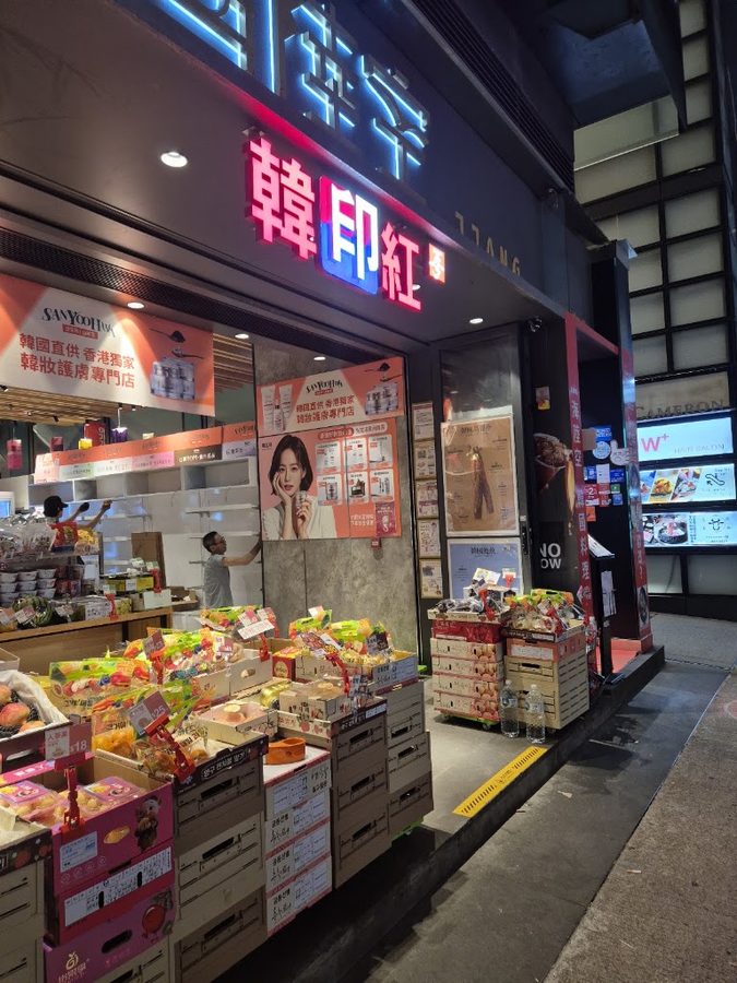 한식짱 육해공
