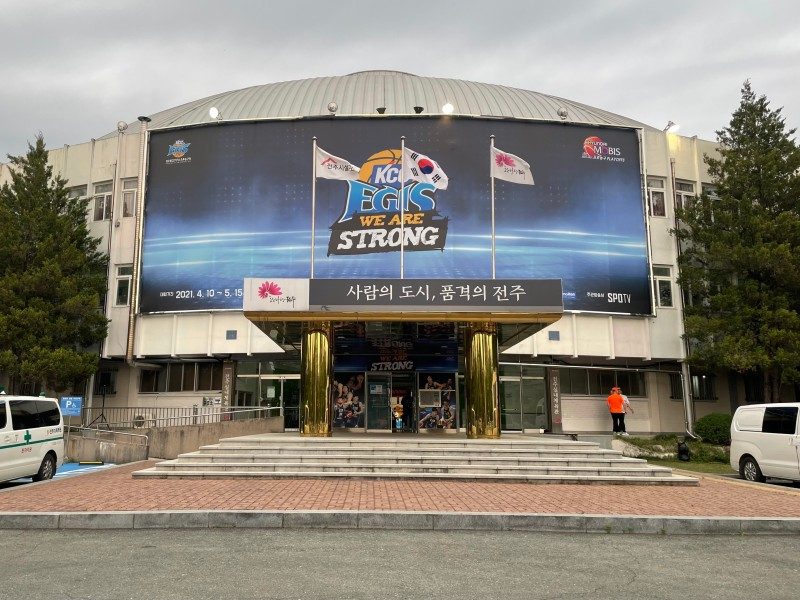 Jeonju Gymnasium