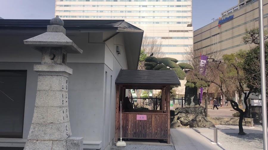 Kego Shrine