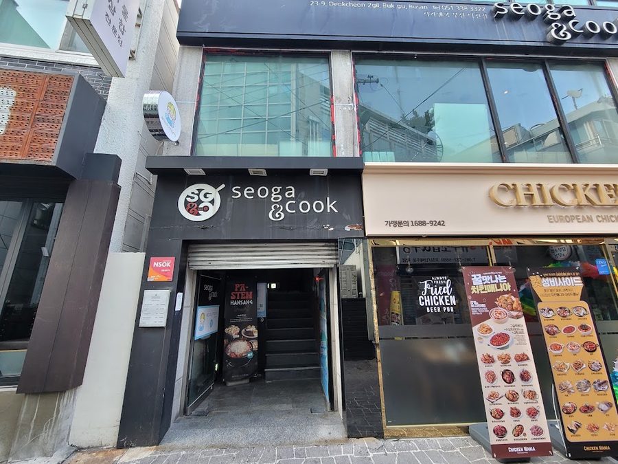 맘앤쿡 식당