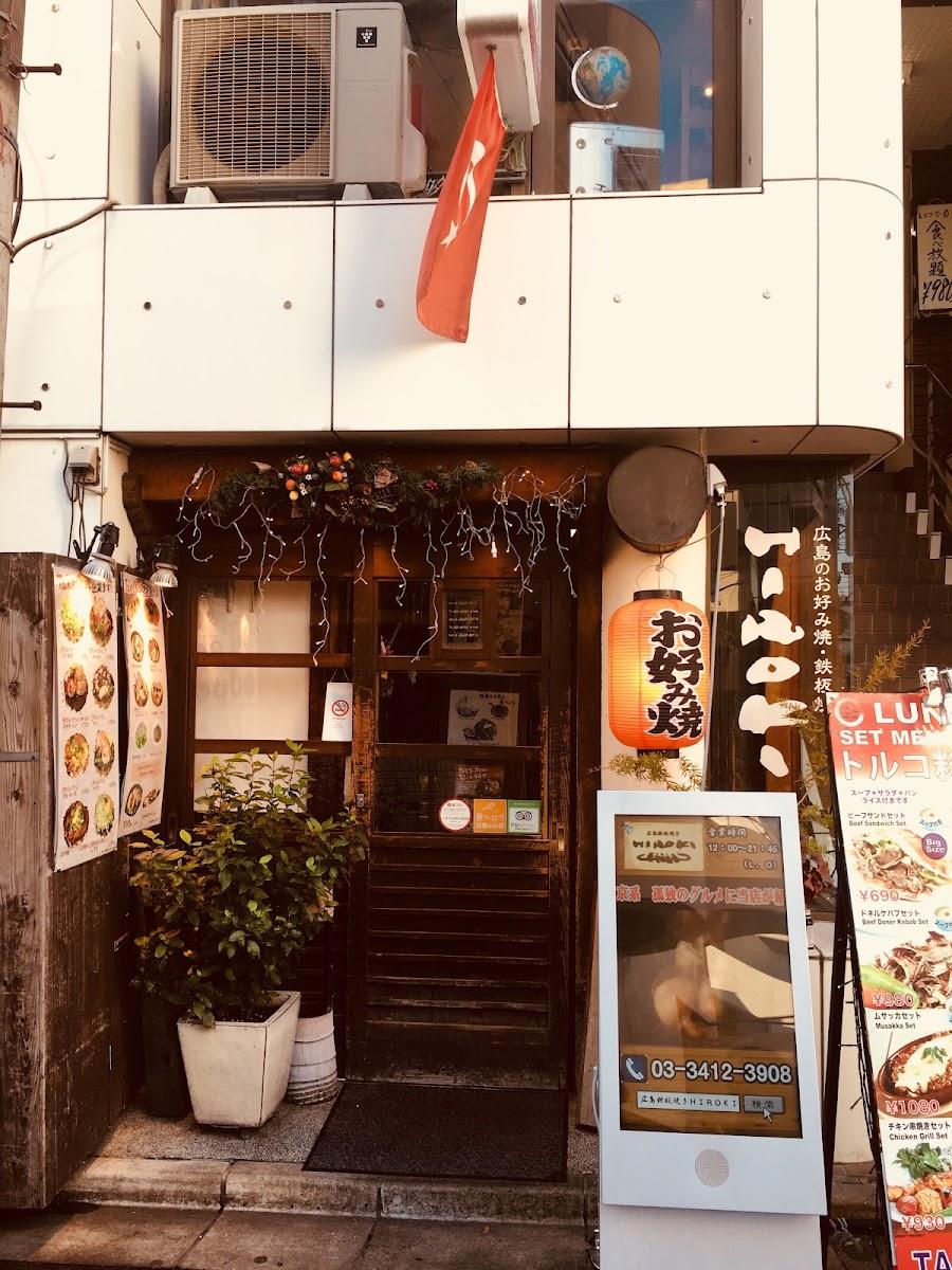 HIROKI Okonomiyaki