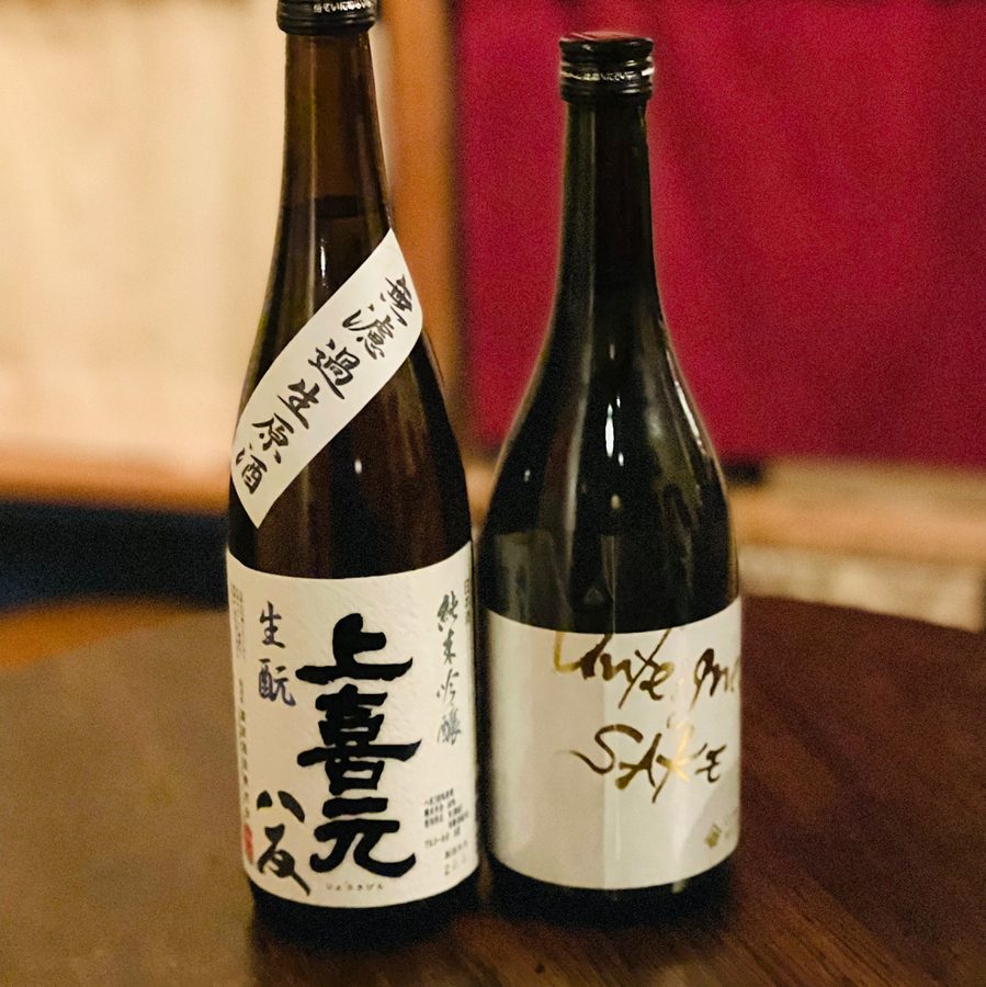 AZA-SU