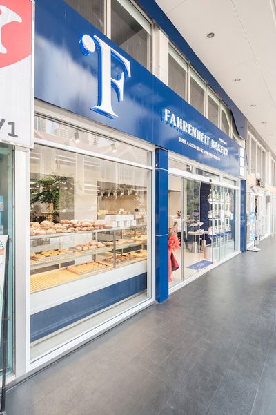 Fahrenheit Bakery (Halal)