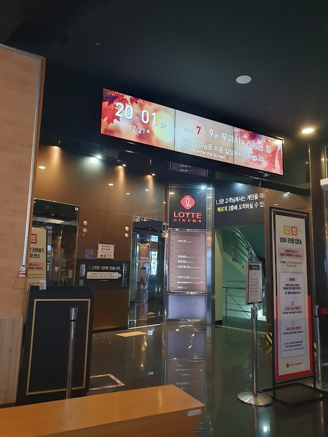 Lotte Cinema O2 (Pusan National University)