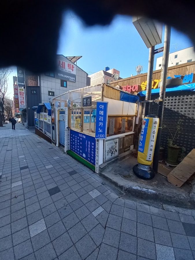 더원커피
