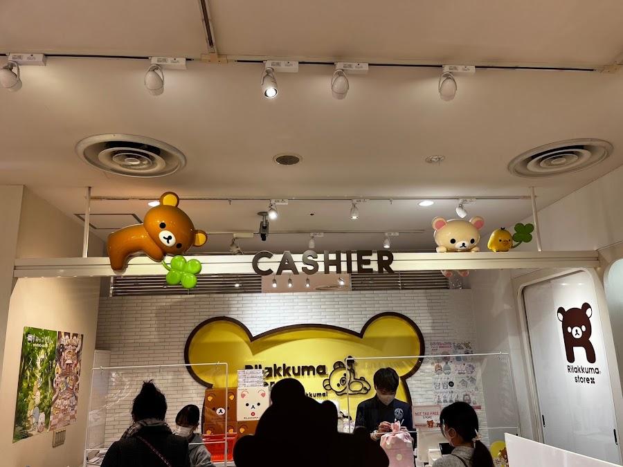Rilakkuma Store Fukuoka Parco Branch