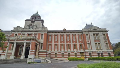 名古屋市市政資料館