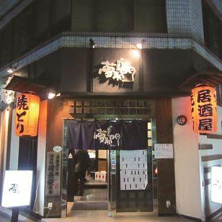 Muichimon Hakata