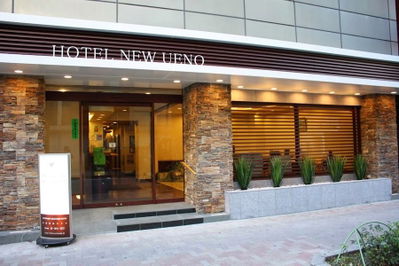 HOTEL GRAPHY NEZU