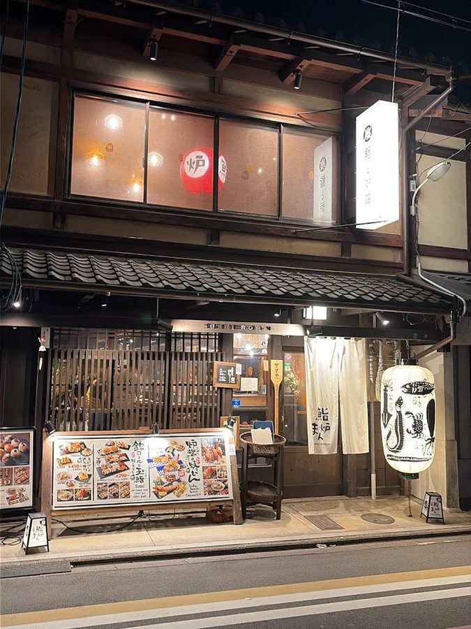 Sushi Roman