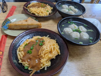 Shui Mei Cafe