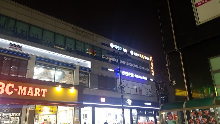 신한은행 이수역지점