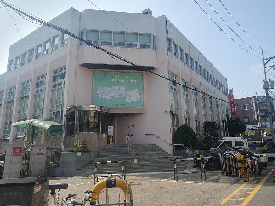 Seoul Gangdong Post Office