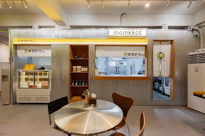 Mamkkeot Bunsik Seongsu
