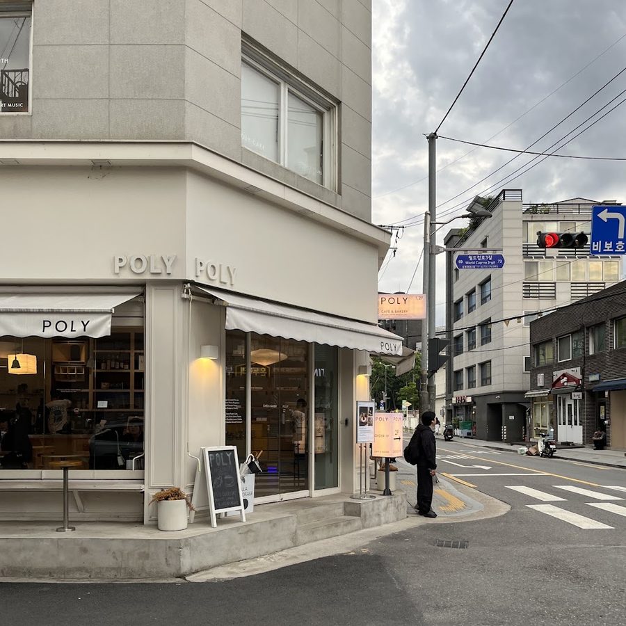 Polly Hapjeong