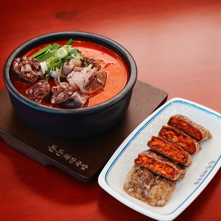 Deundeun Haejanggukbap