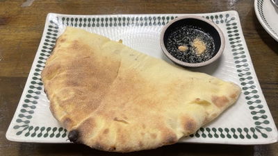 Pizza Gupneun Namukkun