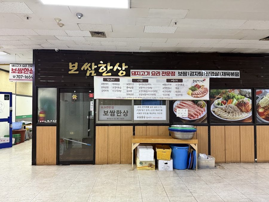 Bossam Hansang
