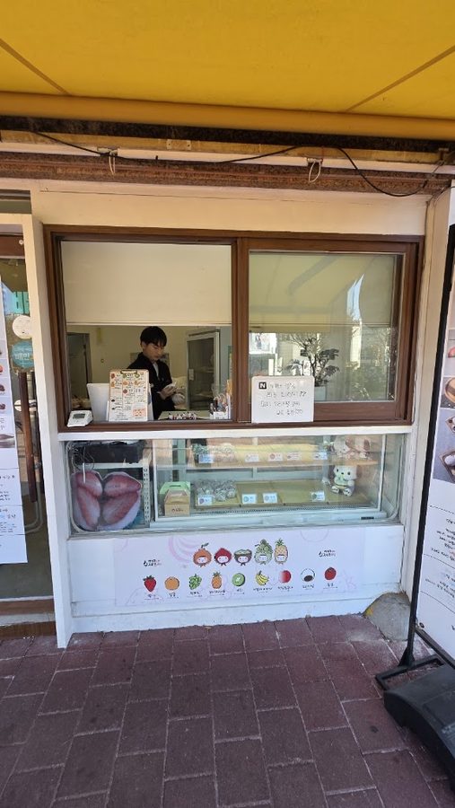 Yeonnamdong Handmade Mochi