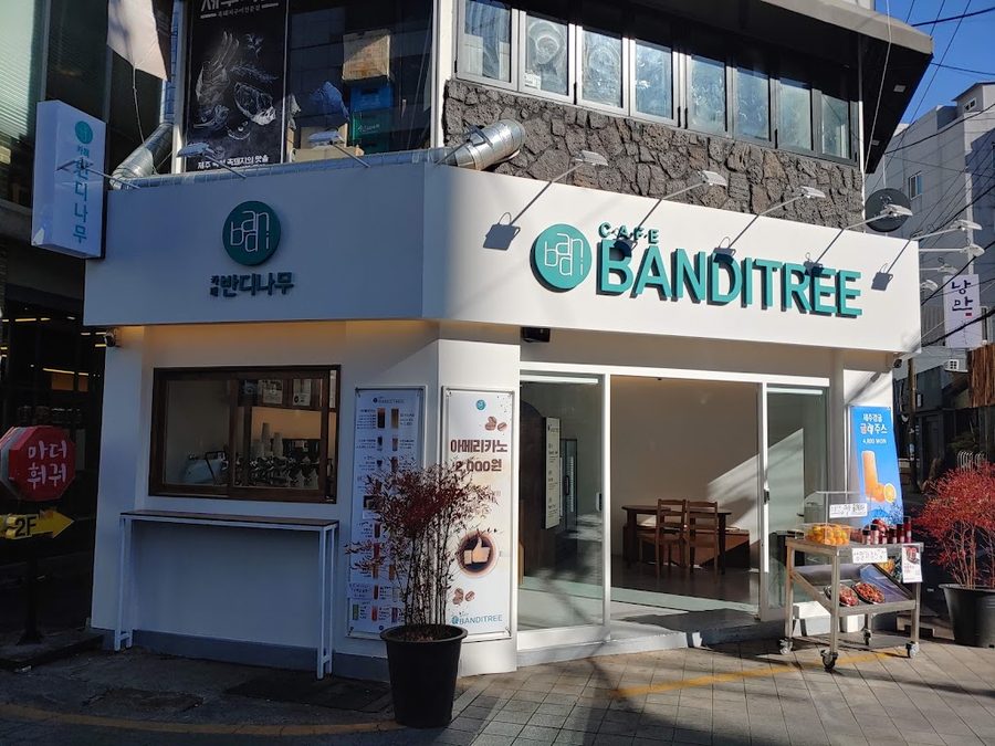 카페 반디나무 서면점