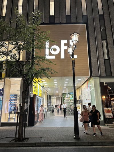 銀座ロフト