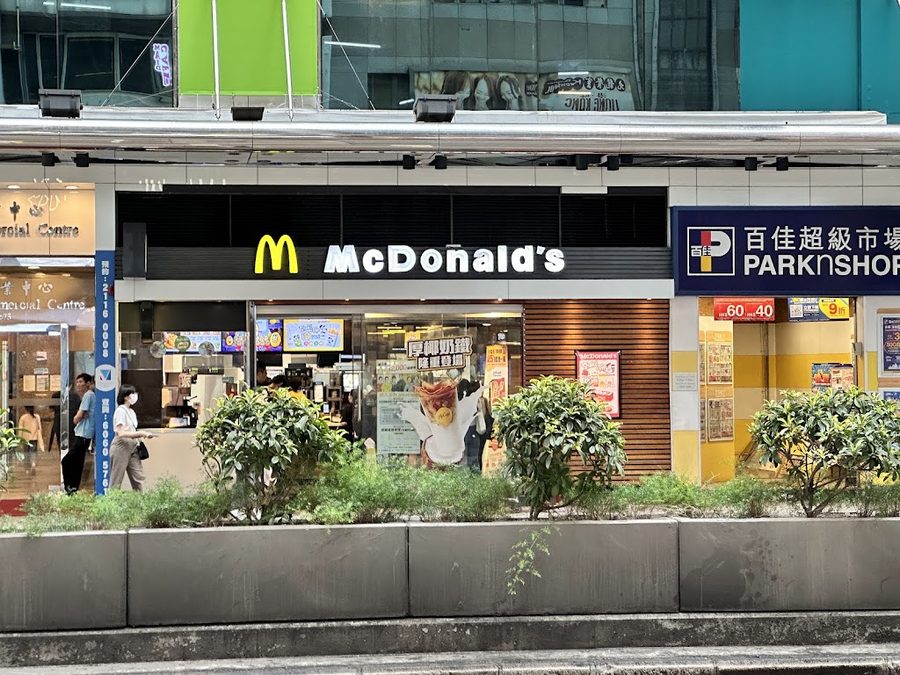 McDonald's (Newish Mansion)