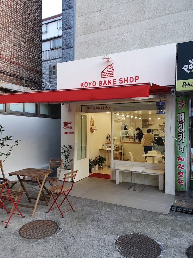 KOYO BAKE SHOP