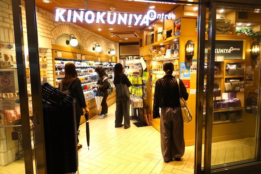 紀ノ国屋アントレ グランスタ東京店
