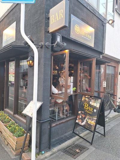 Liquor Museum