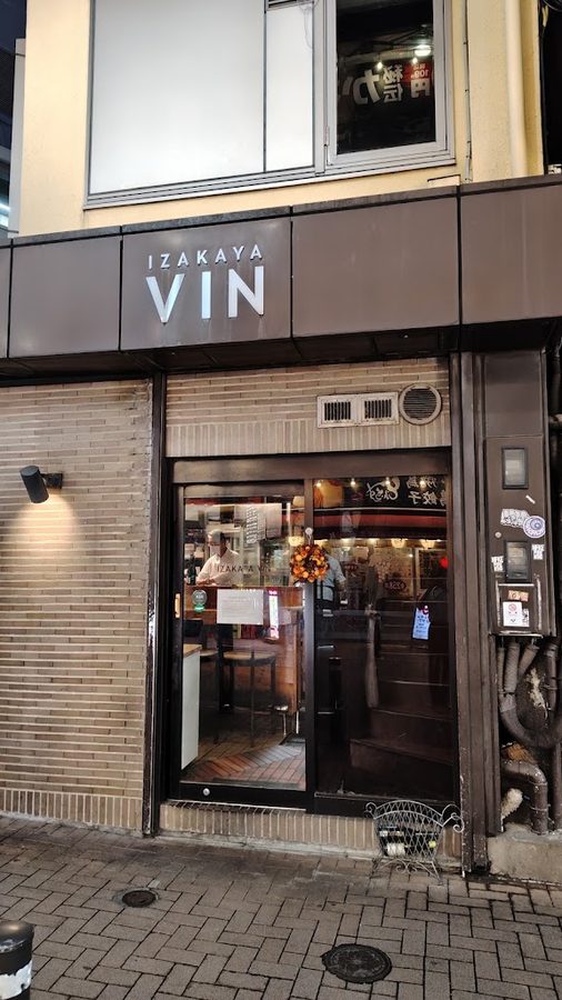 IZAKAYA VIN