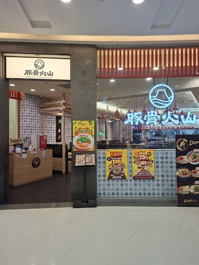 Tonkotsu Kazan