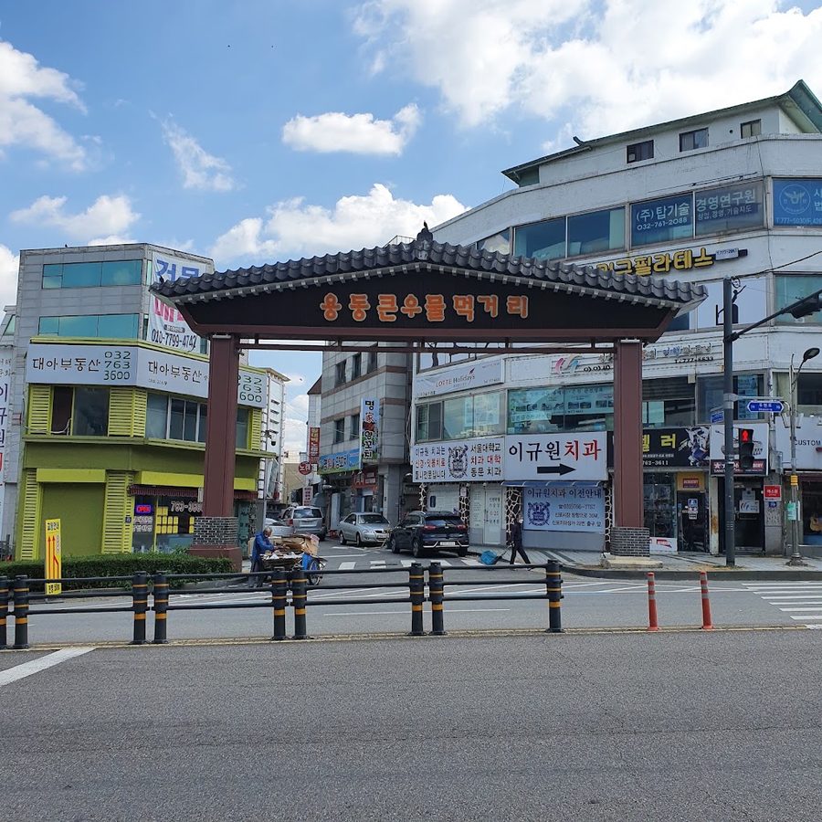 Ediya Coffee Dongincheon Station Branch
