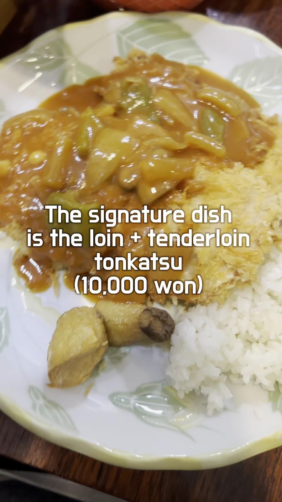 Jeong Gwangsu's Donkatsu Shop