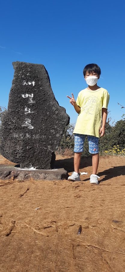 Jeju Scooter Tour