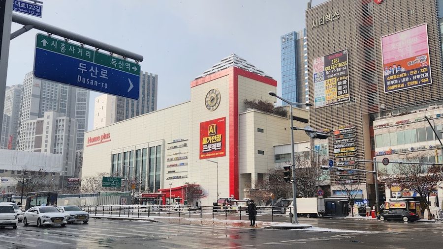 Mabellie Siheung Homeplus Branch