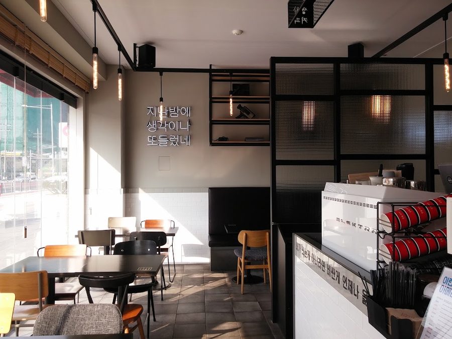 Gamsung Coffee Gayang Branch