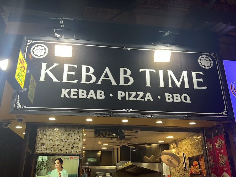 Mama Munchies HK Kebab Pizza